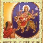 durga-chalisa-3