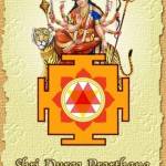 durga-chalisa-4
