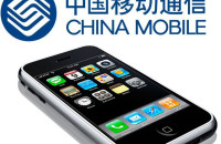 Chian Mobile iPhone
