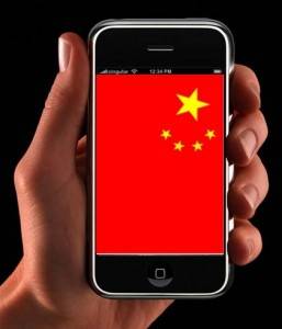 https://iphonehelp.in/content/uploads/2009/08/iphone_china_flag-257x300.jpg