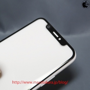 iPhone 8 screen protector 